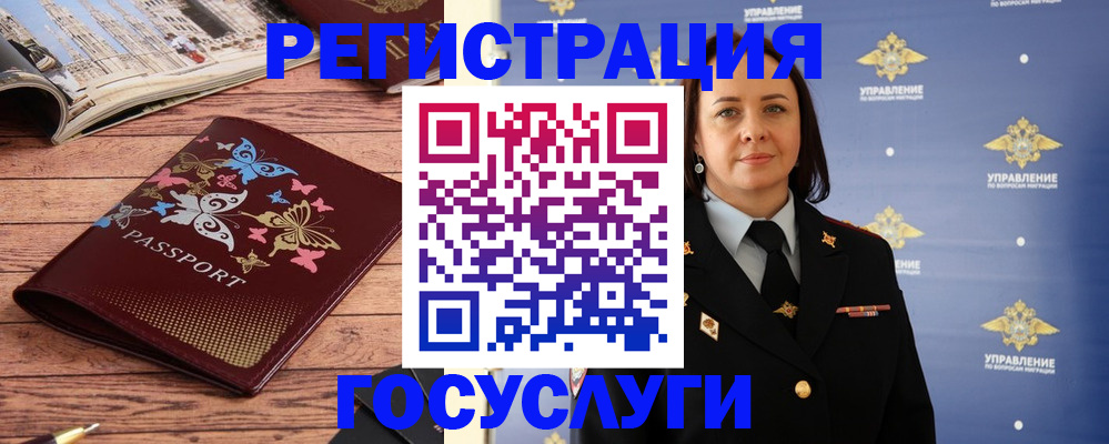 прописка для кредита в Южно-Сухокумске