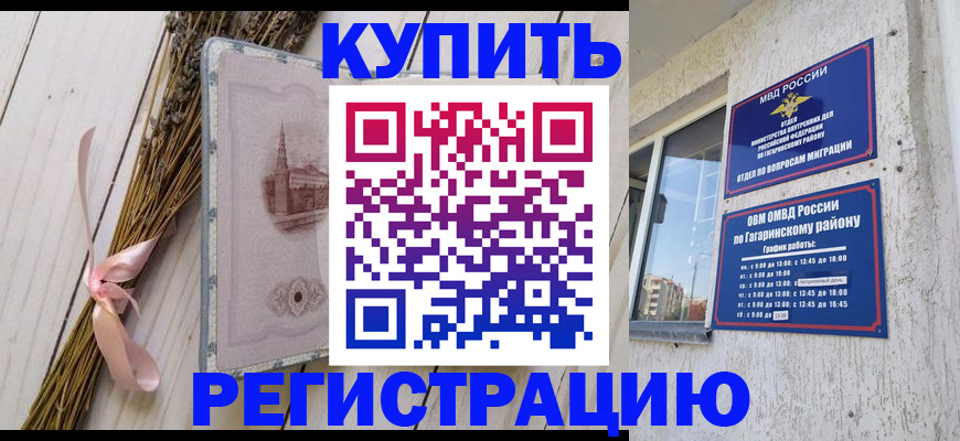 найти адрес прописки в Южно-Сухокумске