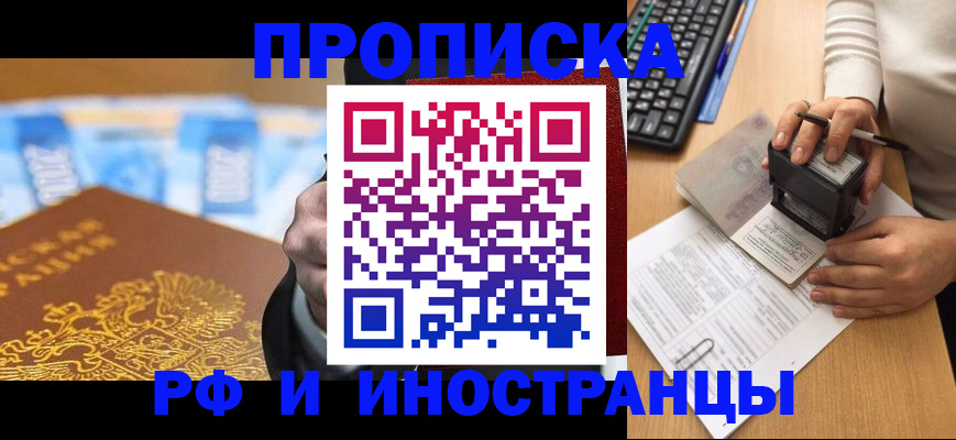 регистрация в Южно-Сухокумске